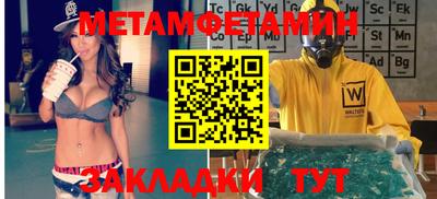 MESCALINE Коммунар