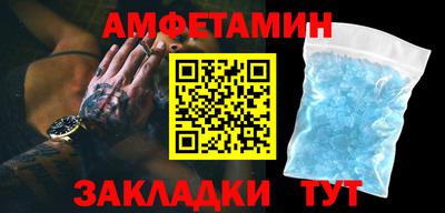 таблы Волгодонск