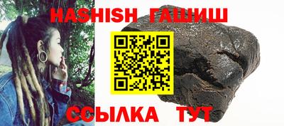 бутират Волжск