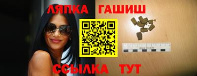 бутират Волжск