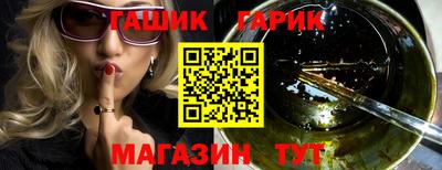 бутират Волжск