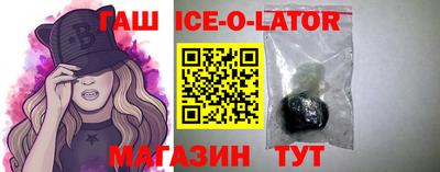 MESCALINE Коммунар