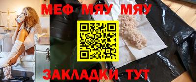 амф Конаково