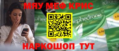 амф Конаково
