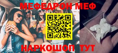 таблы Волгодонск