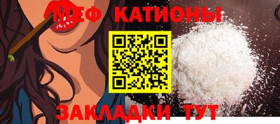 амф Конаково