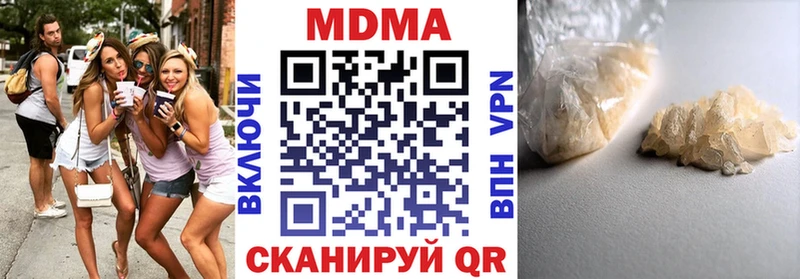 как найти закладки  гидра ссылка  MDMA молли  Новоалександровск 