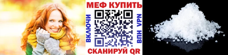 сколько стоит Новоалександровск Мефедрон VHQ
