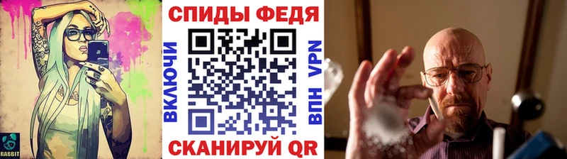 где можно купить наркотик  Новоалександровск  Метамфетамин мет 