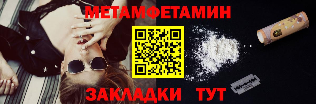 Новоалександровск  Гашиш  Вход с VPN  КОКАИН  Меф кристаллы  Марихуана 