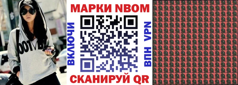 OMG зеркало  продажа наркотиков  Новоалександровск  Марки NBOMe 1500мкг 