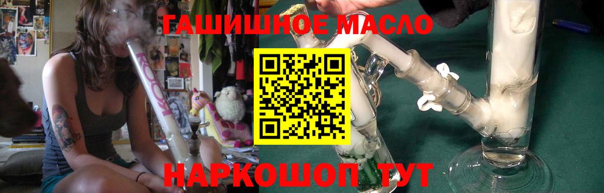 Дистиллят ТГК жижа  Новоалександровск  ТГК вейп с тгк 