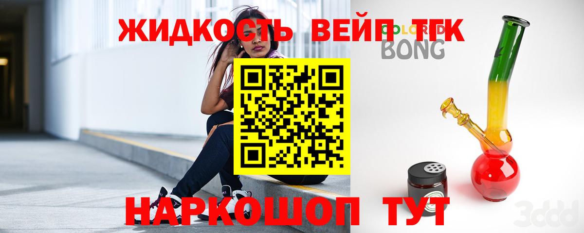 Новоалександровск  ТГК концентрат  Вход с VPN 