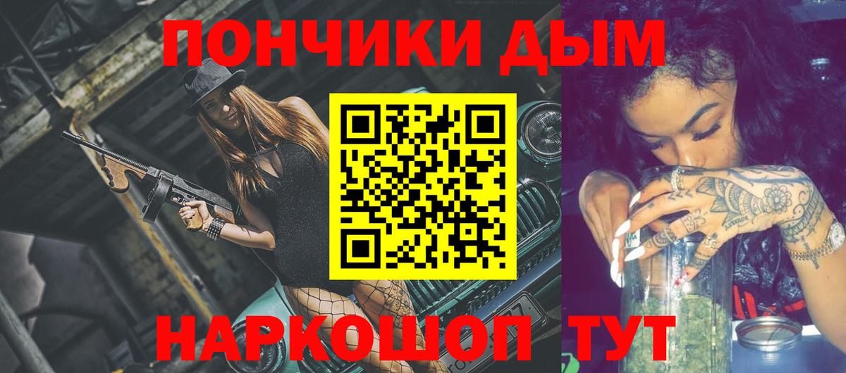 Каннабис Bruce Banner  Новоалександровск  Марихуана LSD WEED  Бошки Шишки семена  Бошки марихуана планчик 