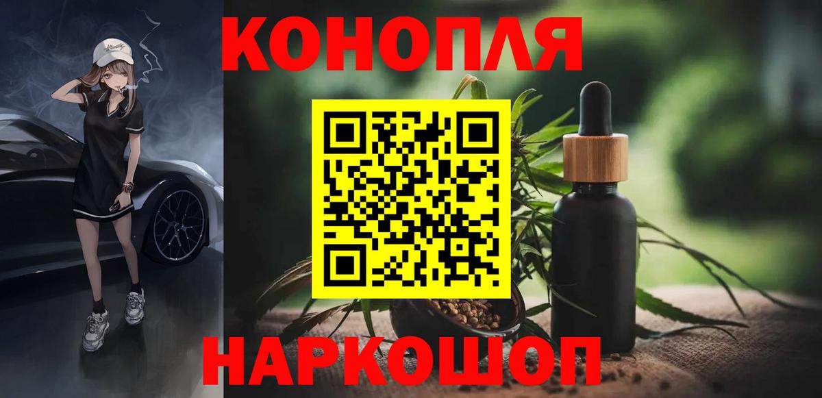 Бошки марихуана SATIVA & INDICA Новоалександровск